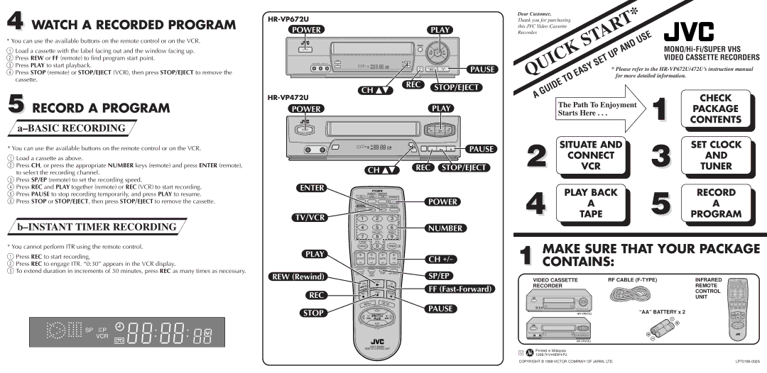 JVC HRVP670UHRVP670U quick start Watch a Recorded Program, Record a Program, Make Sure That Your Package Contains 