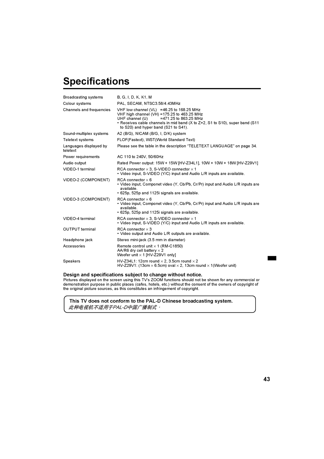 JVC HV-Z29V1, HV-Z34L1, HV-Z34L1, HV-Z29L1 Specifications, Design and specifications subject to change without notice 