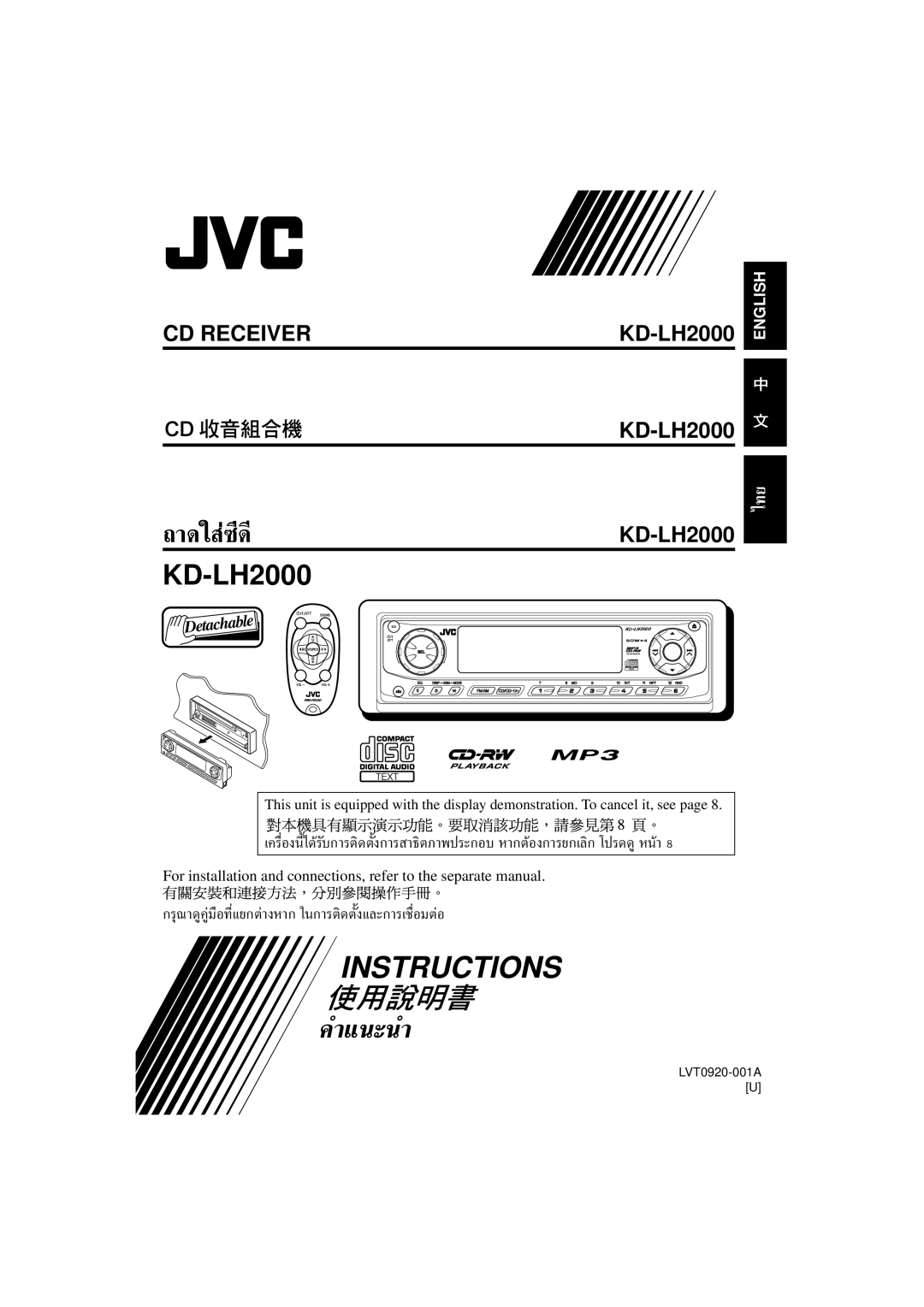 JVC IKD-LH2000 manual ∂¥„ à´’¥ 