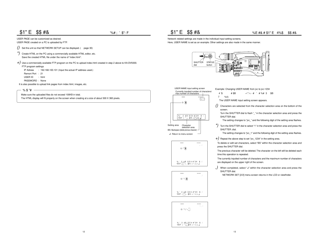 JVC KA-DV5000 manual User page can be customized, Making network related settings, User ID, Password 