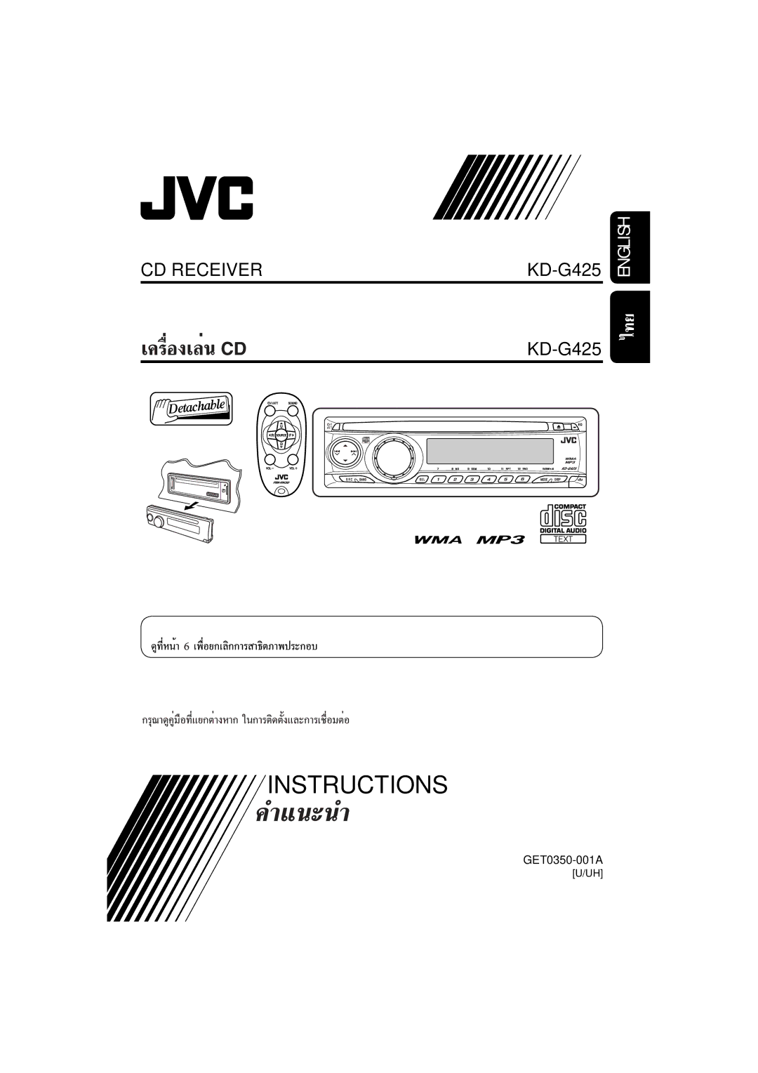 JVC KD-G320, KD-AR370 manual KD-G425 