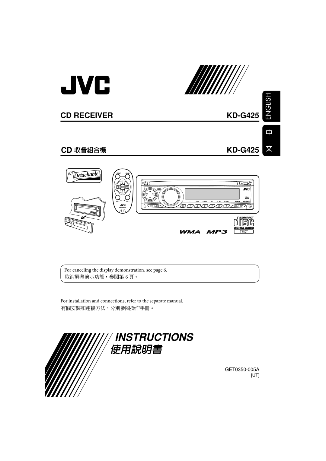 JVC KD-G320, KD-AR370 manual GET0350-005A 