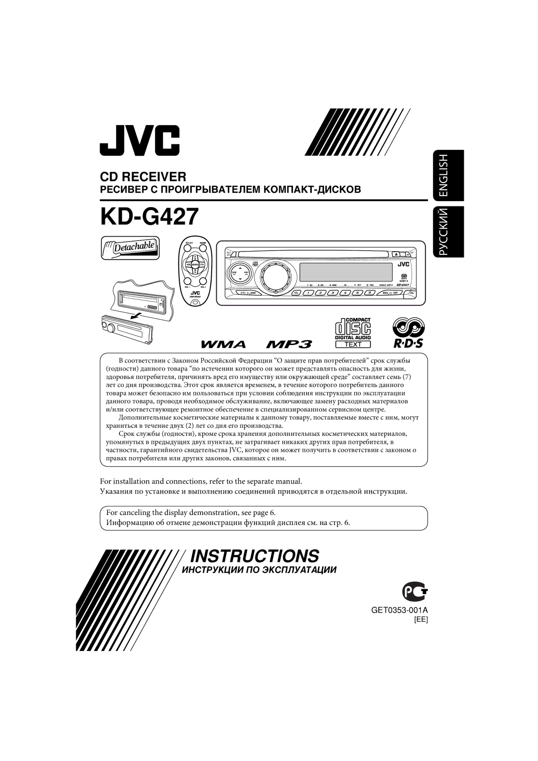 JVC KD-G320, KD-AR370 manual KD-G427 