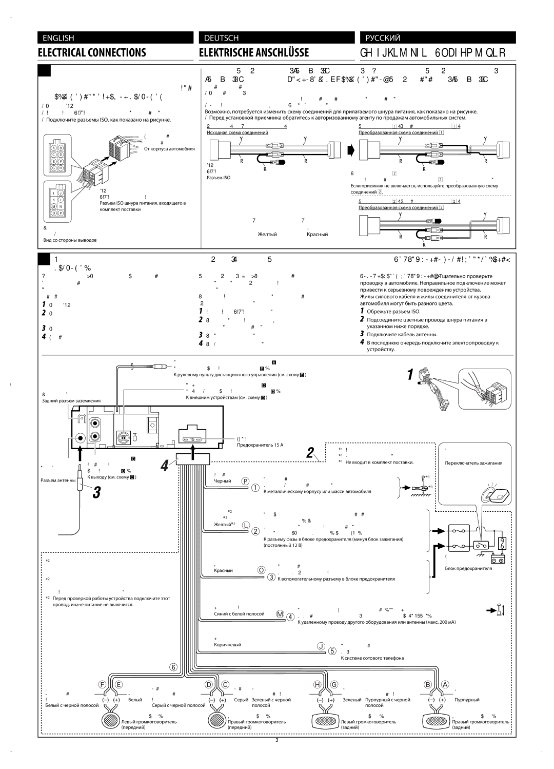 JVC KD-G320, KD-AR370 manual Elektrische Anschlüsse 