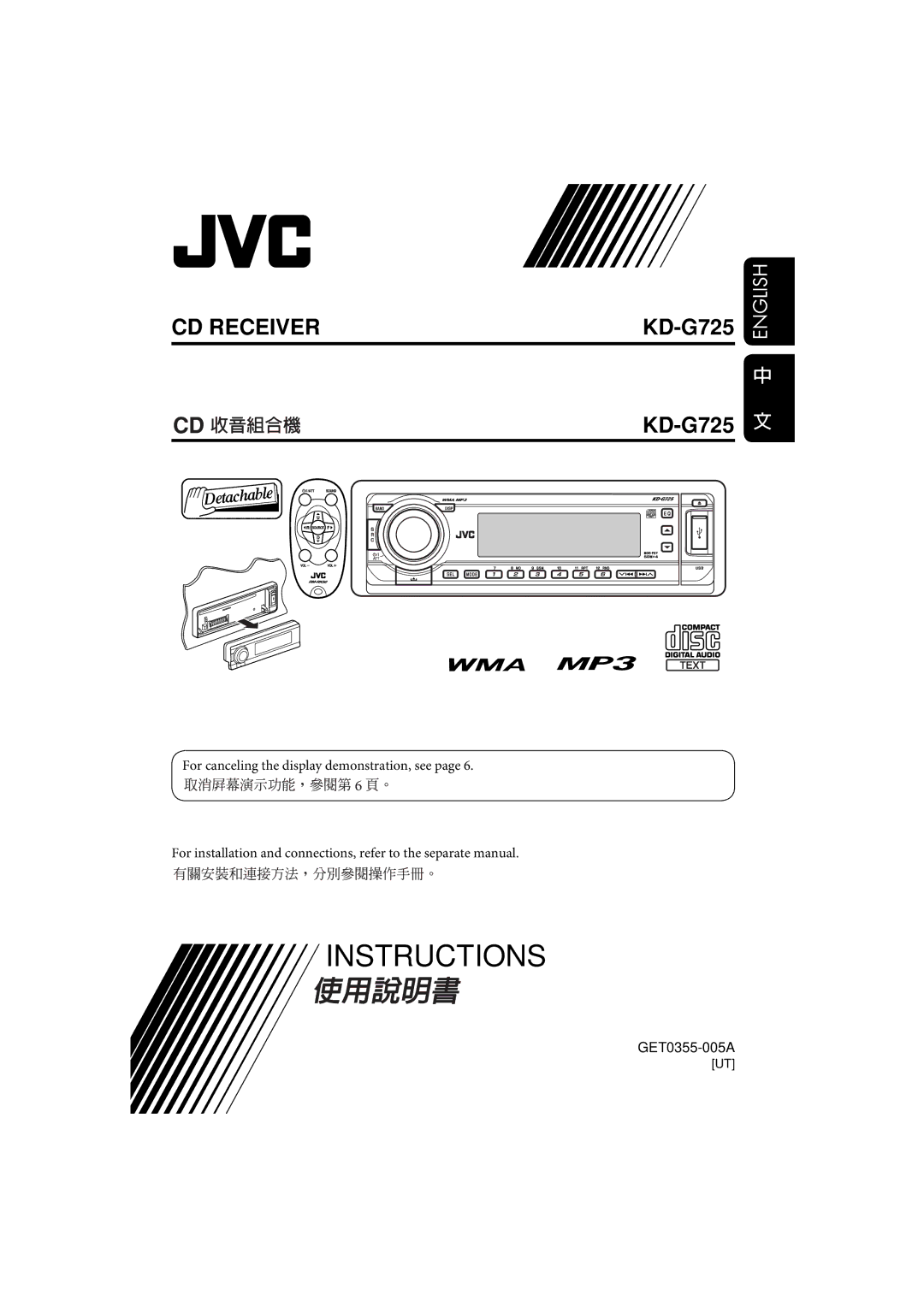 JVC KD-AR770, KD-G720 manual CD Receiver 