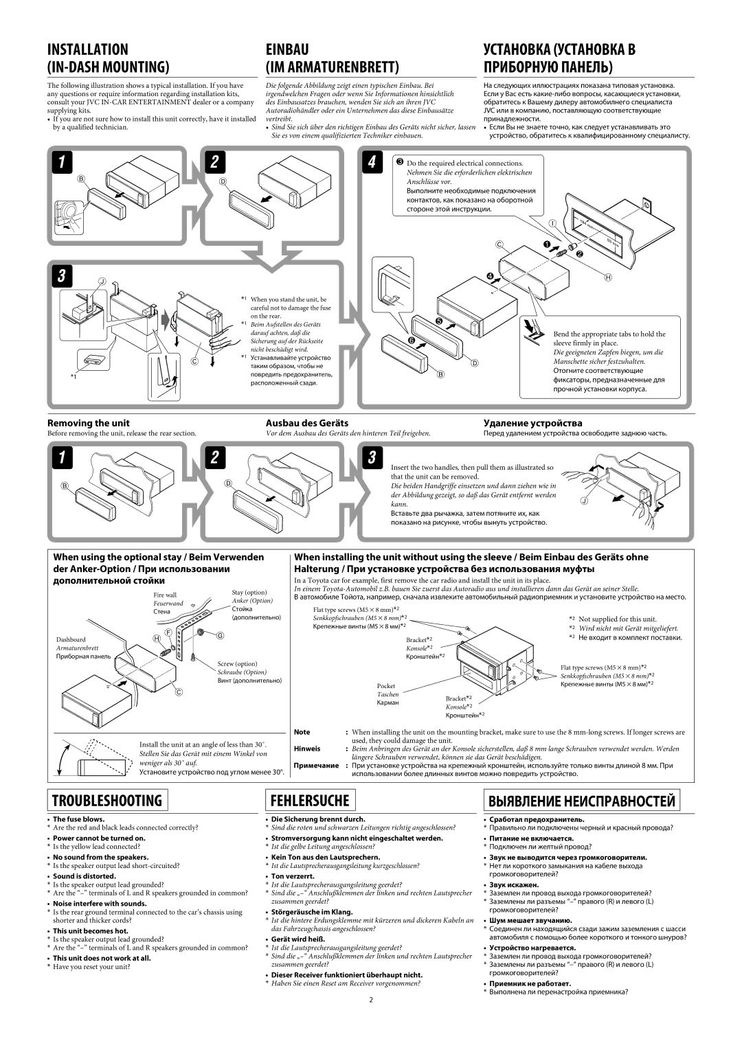 JVC KD-AR770, KD-G720 manual Removing the unit Ausbau des Geräts Удаление устройства 