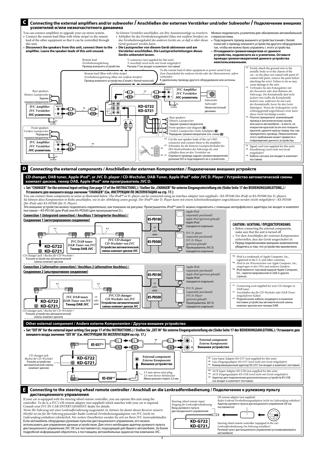 JVC KD-AR770, KD-G720 manual Стереосистемы, Тюнер DAB JVC 