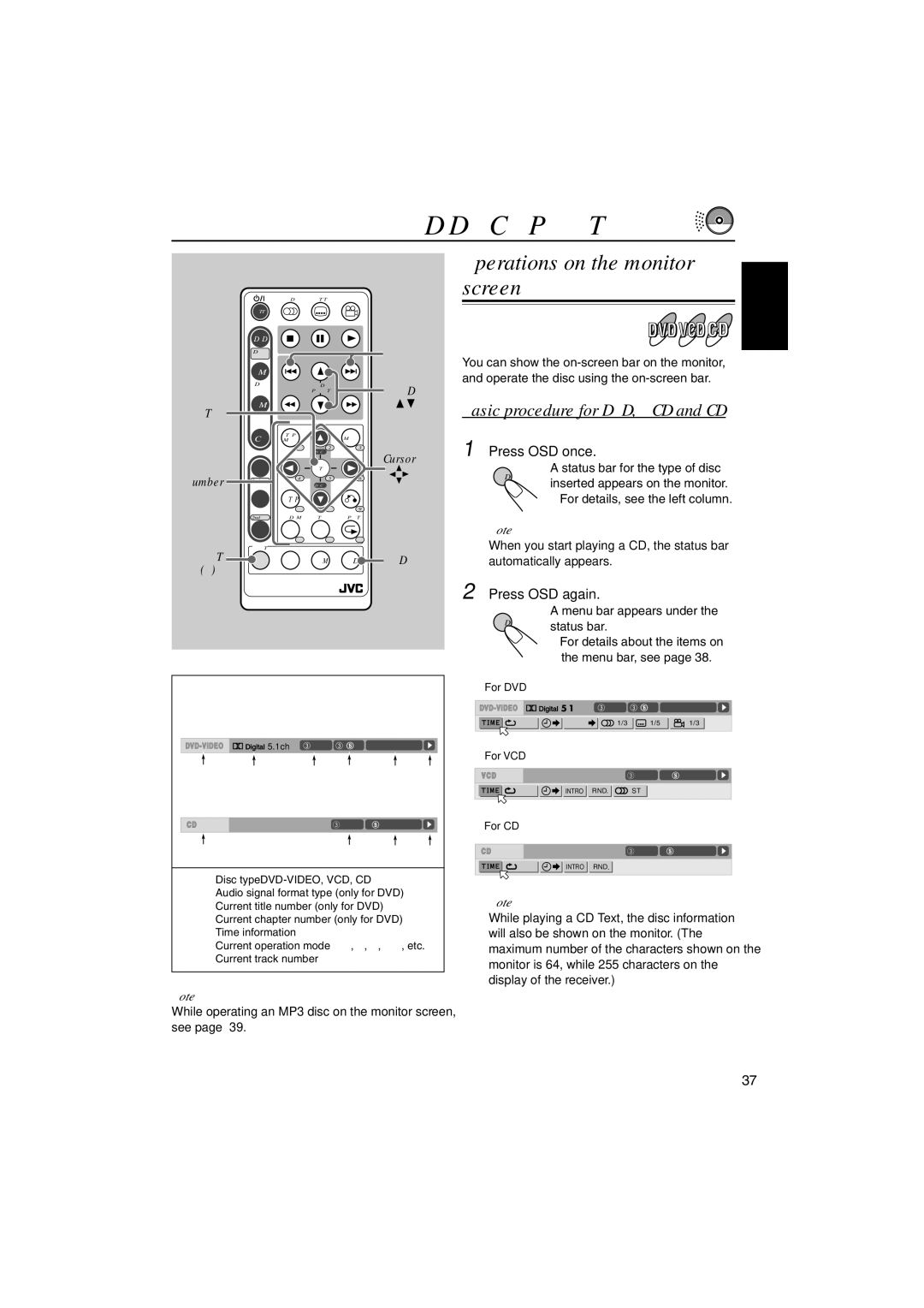 JVC KD-DV5000 OSD Disc Operations, Operations on the monitor screen, Basic procedure for DVD, VCD and CD, Press OSD once 