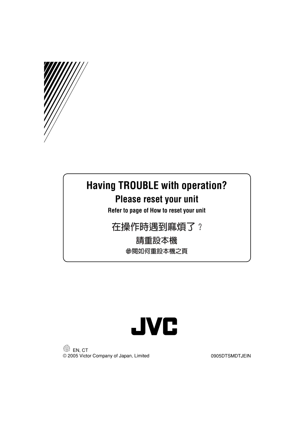 JVC KD-DV6108 manual Having Trouble with operation? 