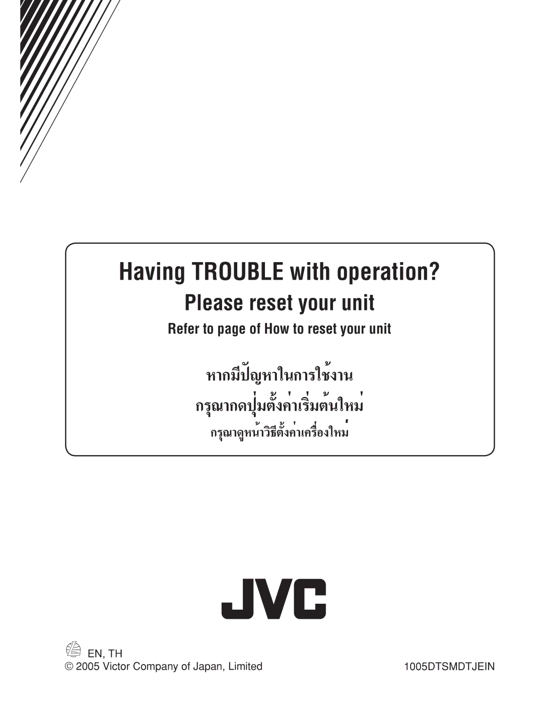 JVC KD-G125, KD-G126 manual Having Trouble with operation? 