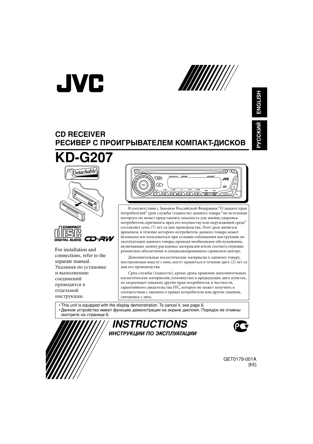 JVC KD-G201, KD-G202 manual KD-G207 