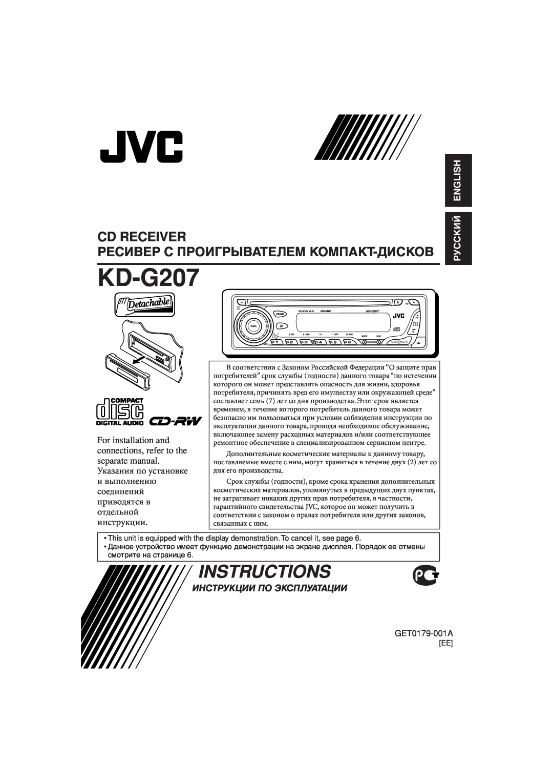 JVC KD-G201 manual KD-G207, Ресивер С Проигрывателем Компакт-Дисков, Инструкции По Эксплуатации, Instructions, Cd Receiver 