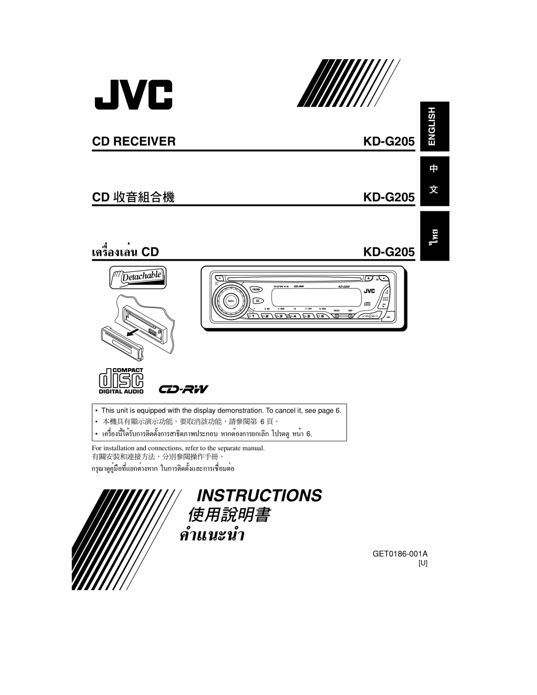 JVC KD-G205 manual ‡§√ËÕß‡≈Ëπ CD 