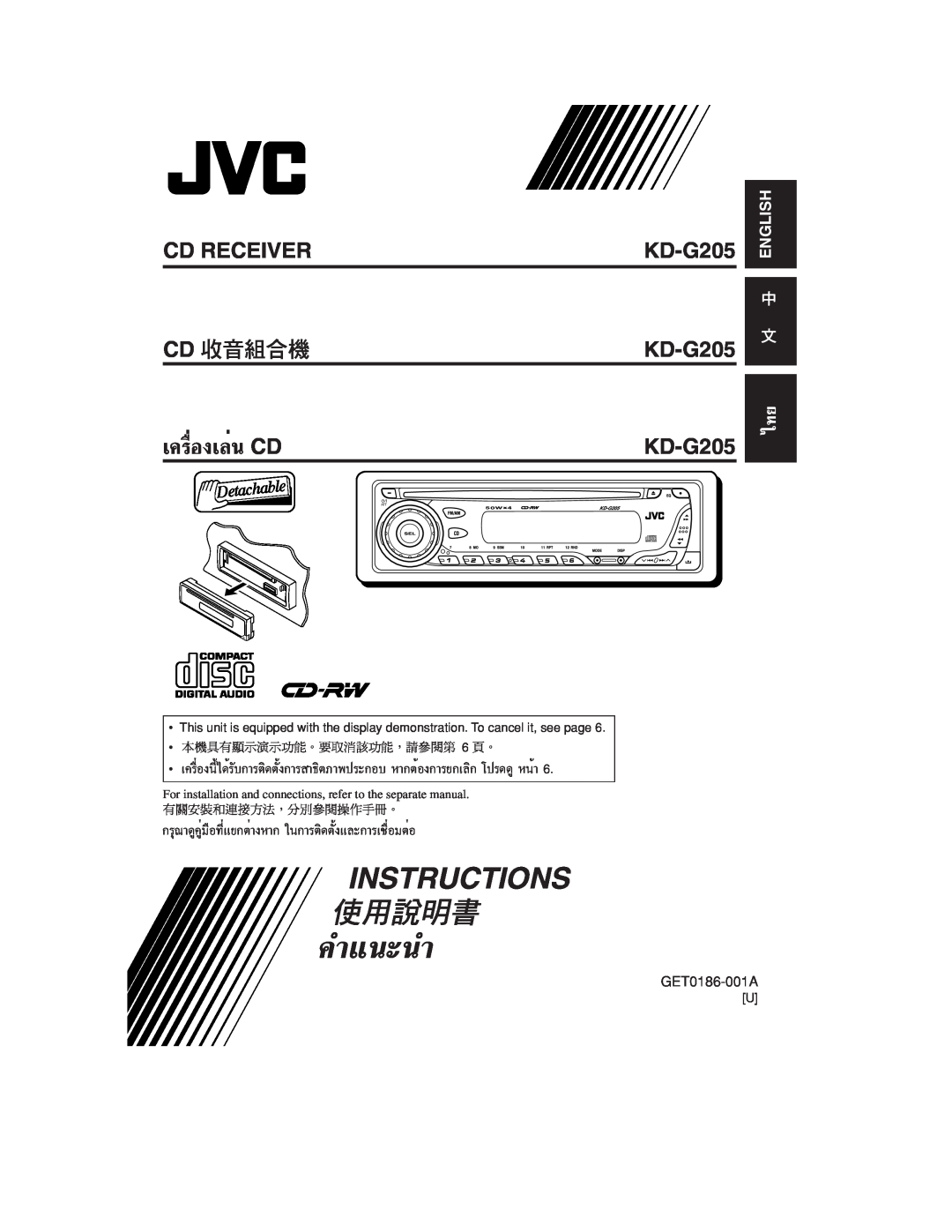 JVC KD-G205 manual ‡§√ËÕß‡≈Ëπ CD, Cd Receiver Cd, §”·π-π”, Instructions, English 