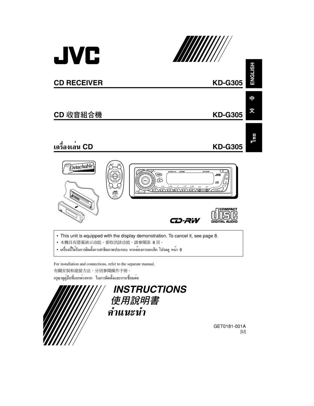 JVC KD-G305 manual ‡§√ËÕß‡≈Ëπ CD 