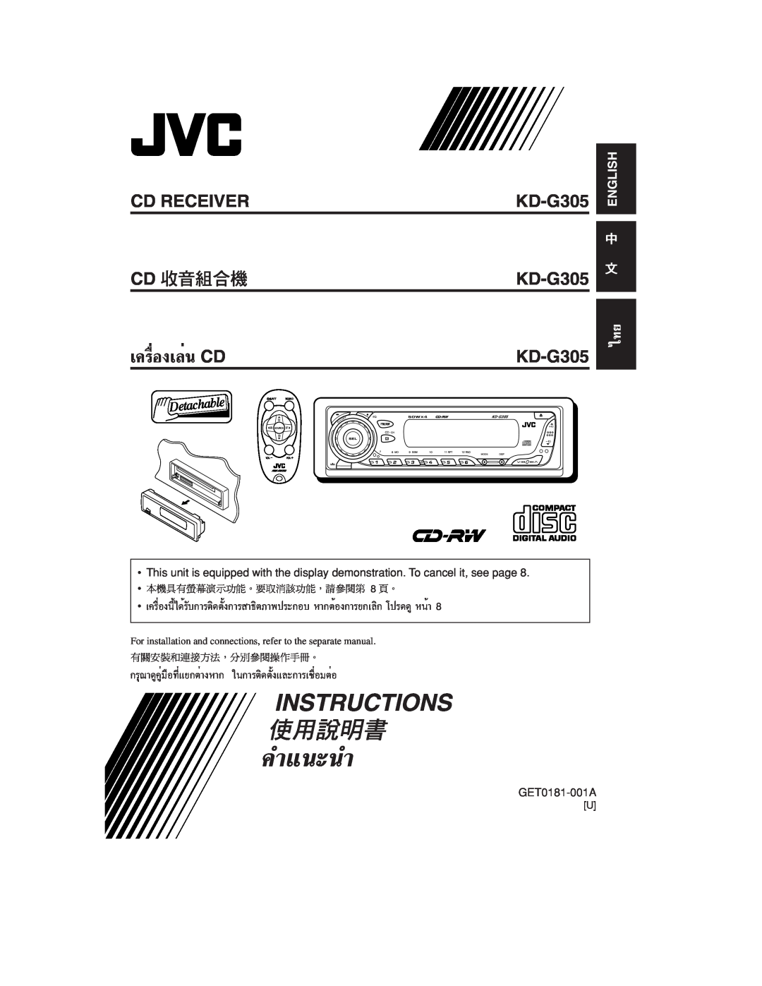 JVC KD-G305 manual ‡§√ËÕß‡≈Ëπ CD, Cd Receiver Cd, §”·π-π”, Instructions, English, R Source, Sound 