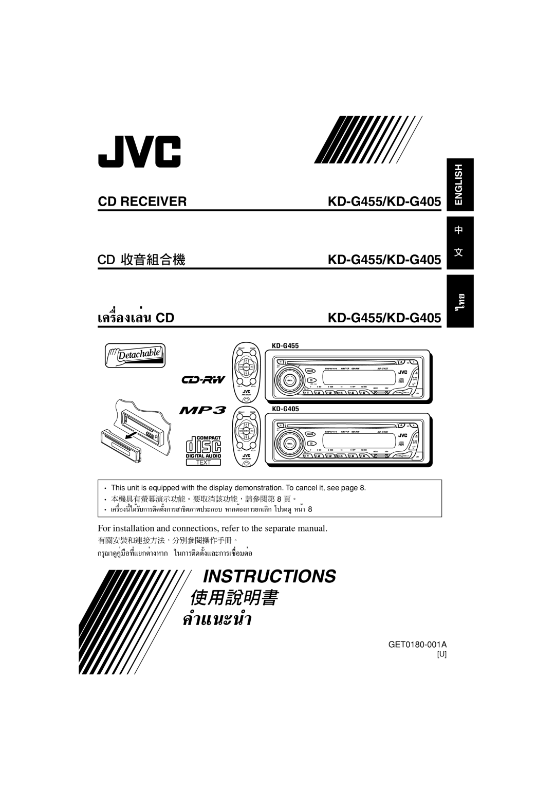 JVC manual ‡§√ËÕß‡≈Ëπ CD, KD-G455/KD-G405 