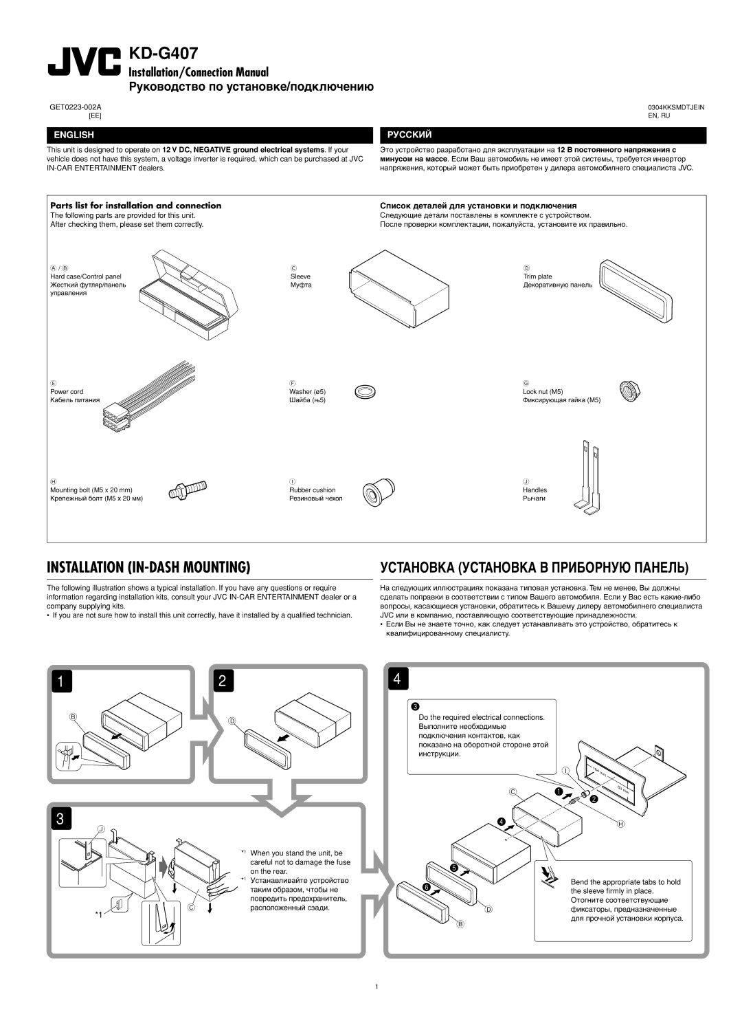 JVC KD-G407 manual Installation IN-DASH Mounting, Parts list for installation and connection 