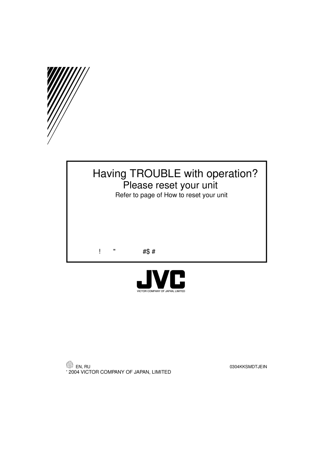 JVC KD-G407 manual Having Trouble with operation? 