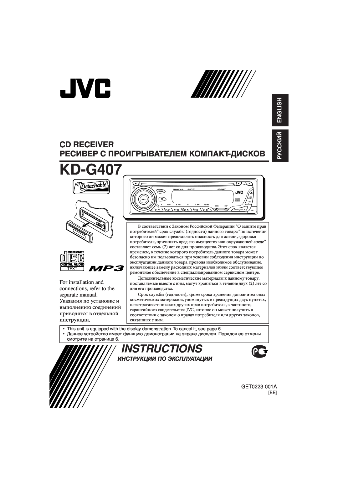 JVC KD-G407 manual Ресивер С Проигрывателем Компакт-Дисков, Руcckий English, Instructions, Cd Receiver 