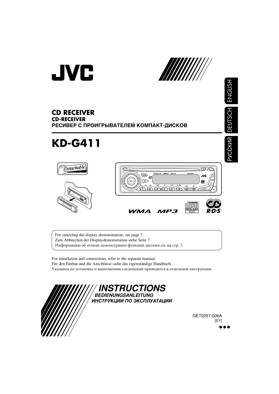 JVC KD-G411 manual Руcckий Deutsch English, Cd-Receiver, Ресивер С Проигрывателем Компакт-Дисков, Bedienungsanleitung 