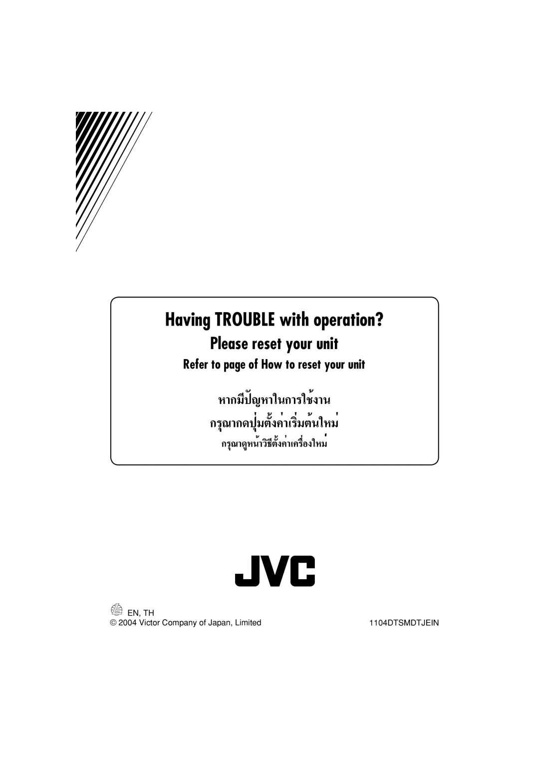 JVC KD-G515 manual Having Trouble with operation?, Refer to page of How to reset your unit 