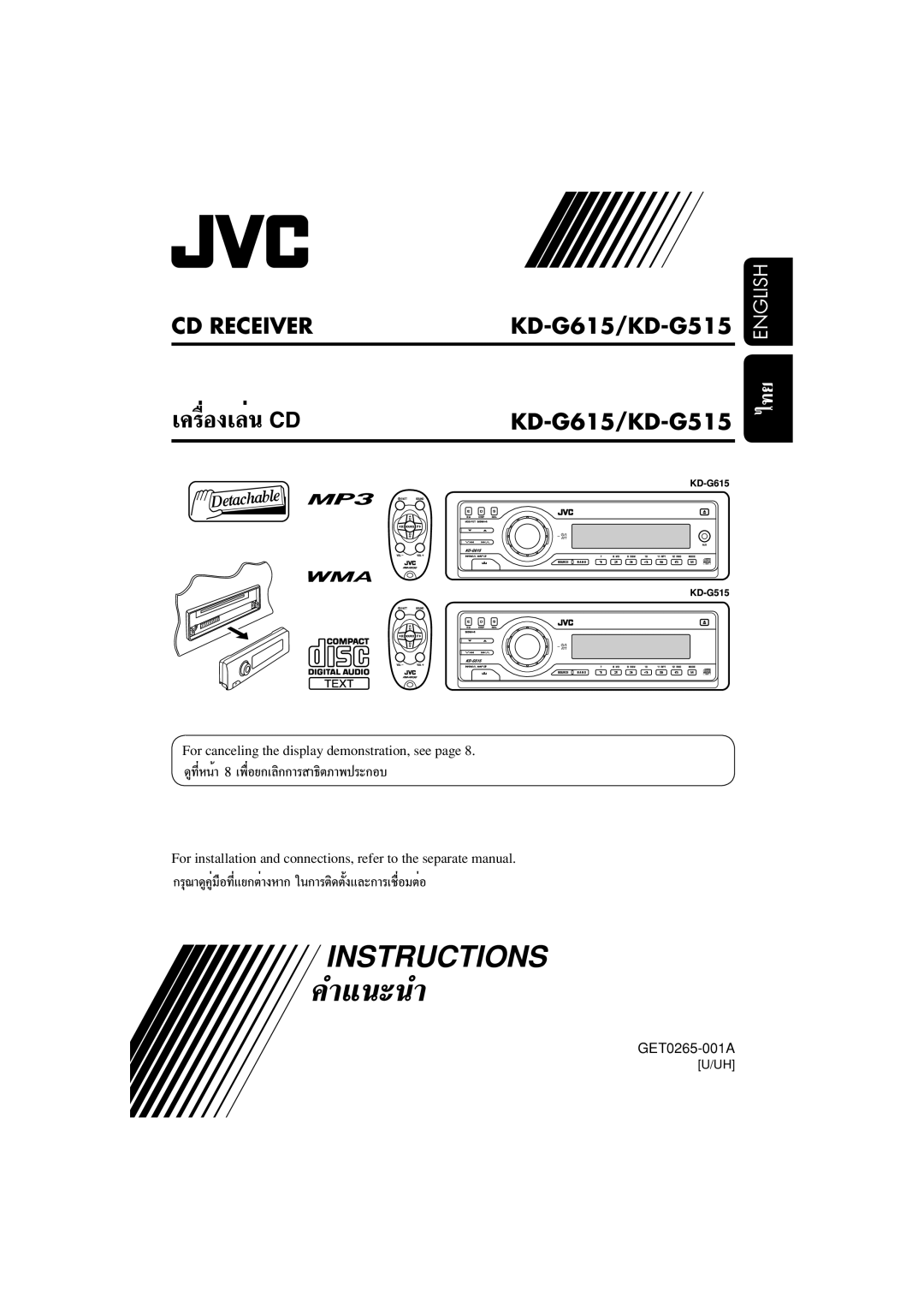 JVC manual Cd Receiver, KD-G615/KD-G515 KD-G615/KD-G515, English, Instructions 