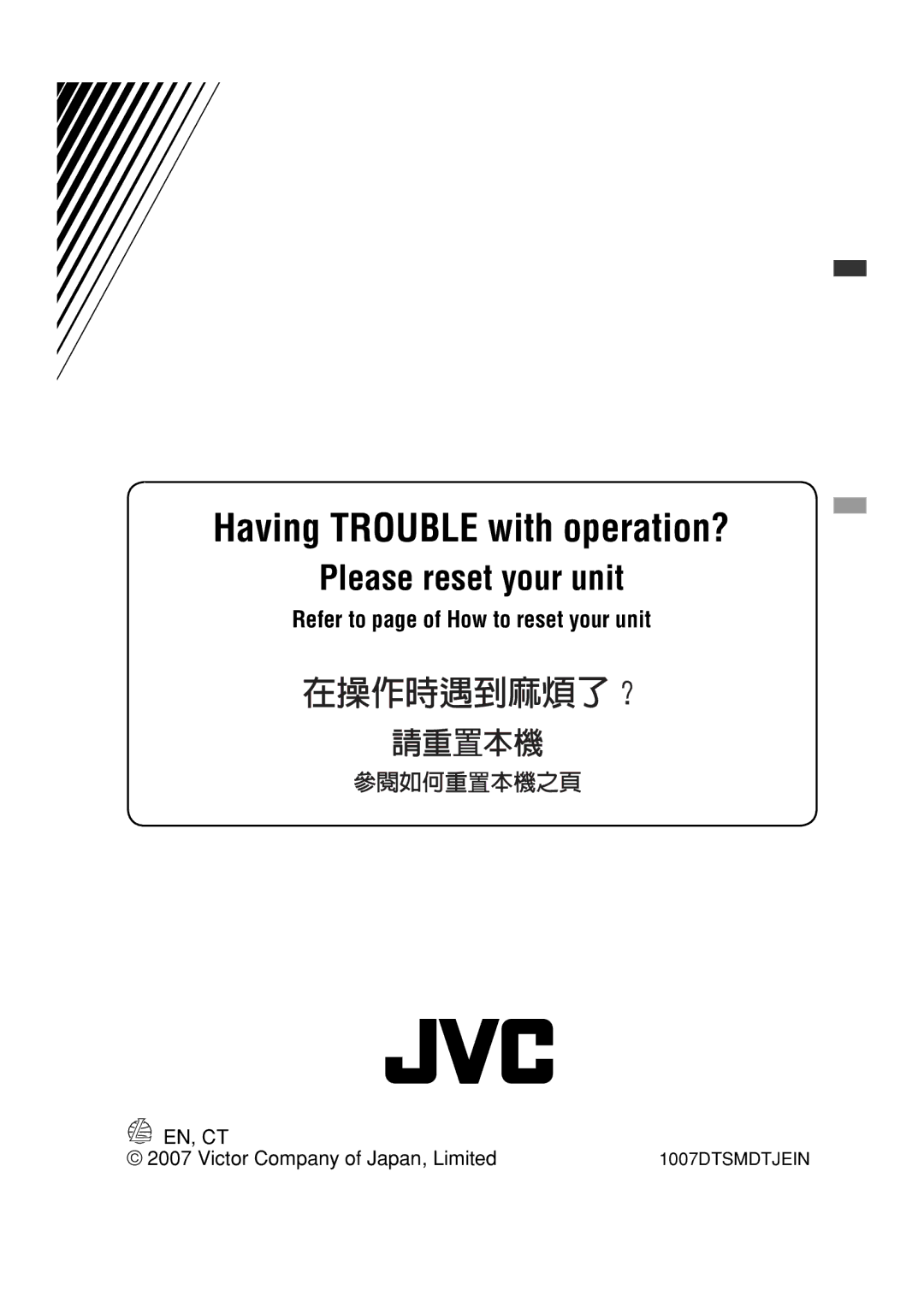 JVC KD-G645, KD-G646 manual Having Trouble with operation? 