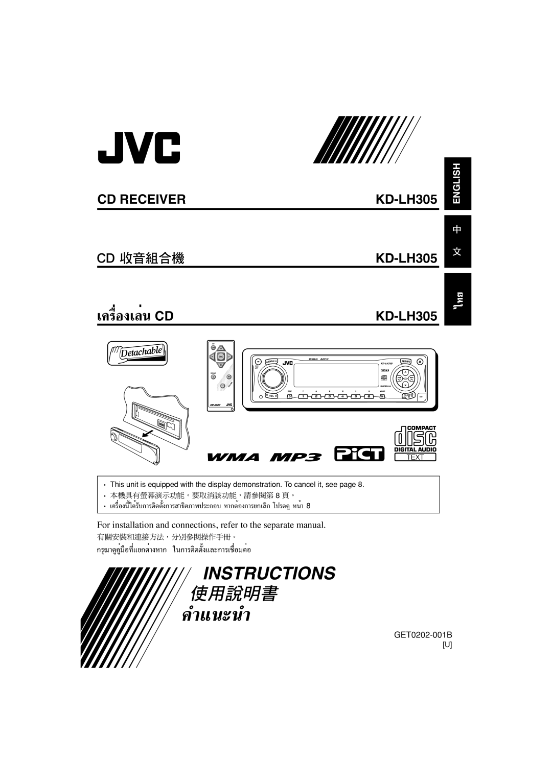 JVC KD-LH305 manual ‡§√ËÕß‡≈ËπCD 