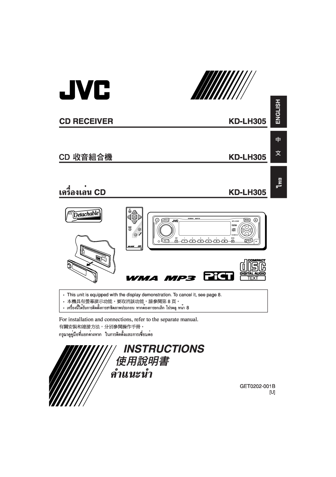 JVC KD-LH305 manual Cd Receiver, §”·π-π”, ‡§√ËÕß‡≈ËπCD, Instructions, English 