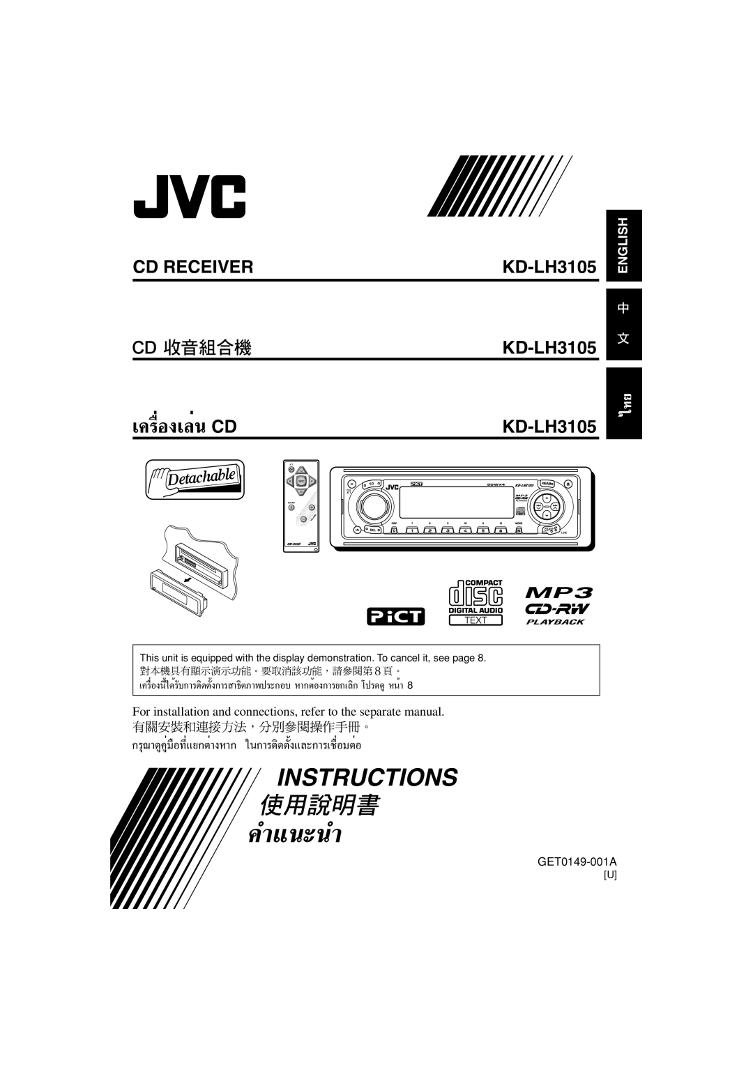 JVC KD-LH3105 manual ‡§√ËÕß‡≈Ëπ CD 