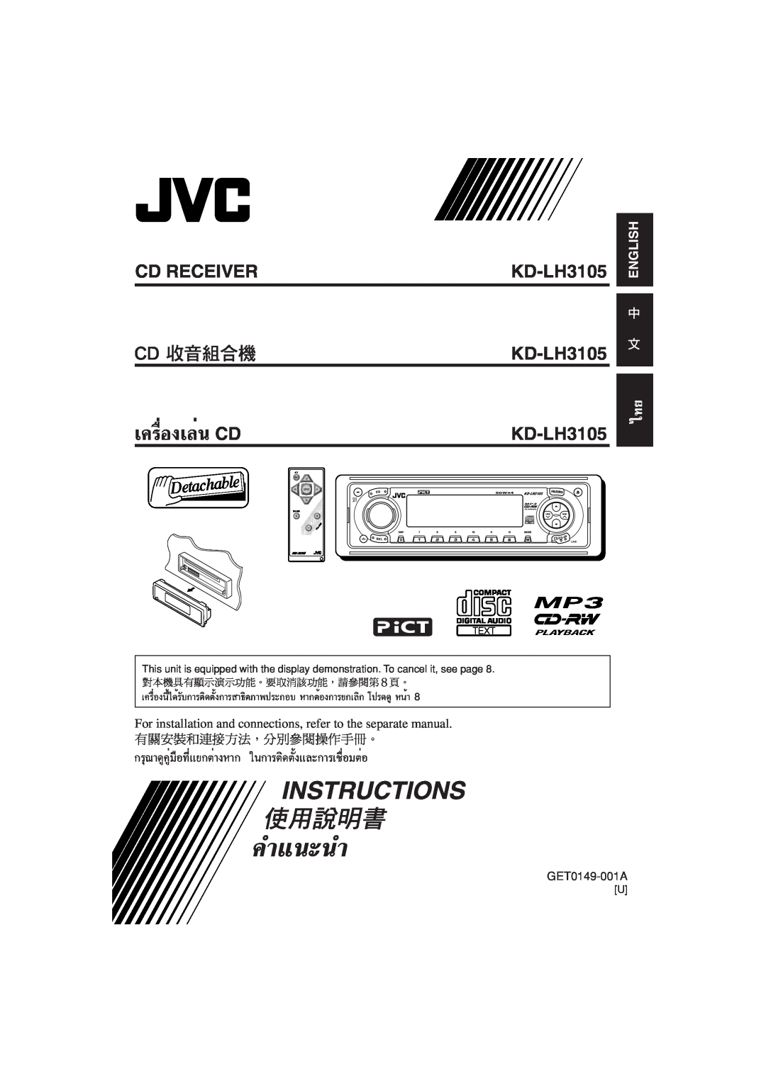 JVC manual Cd Receiver, KD-LH3105 KD-LH3105 KD-LH3105, §”·π-π”, ‡§√ËÕß‡≈Ëπ CD, Instructions, English 