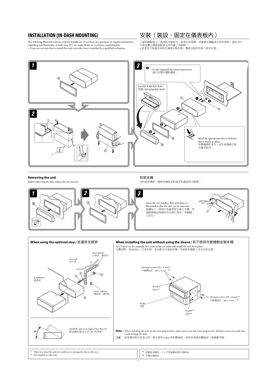 JVC KD-R301, KD-R302, KD-R303 manual Installation IN-DASH Mounting 