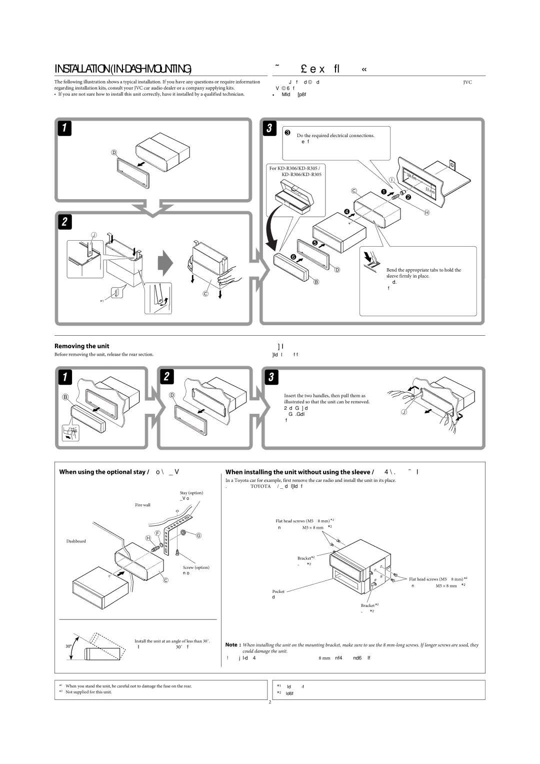 JVC KD-R302, KD-R303, KD-R301 manual Installation IN-DASH Mounting 