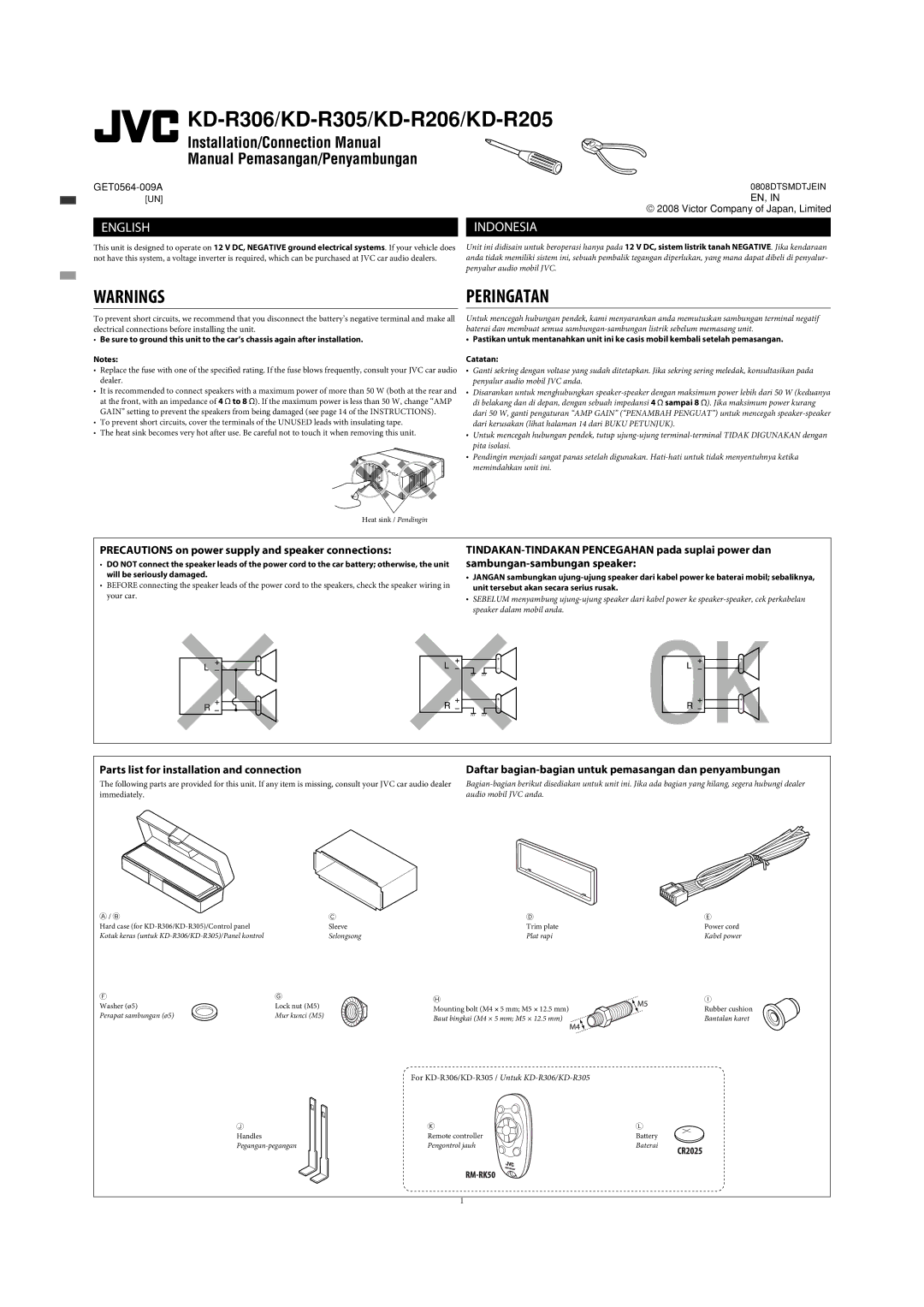 JVC KD-R302, KD-R303, KD-R301 manual KD-R306/KD-R305/KD-R206/KD-R205 