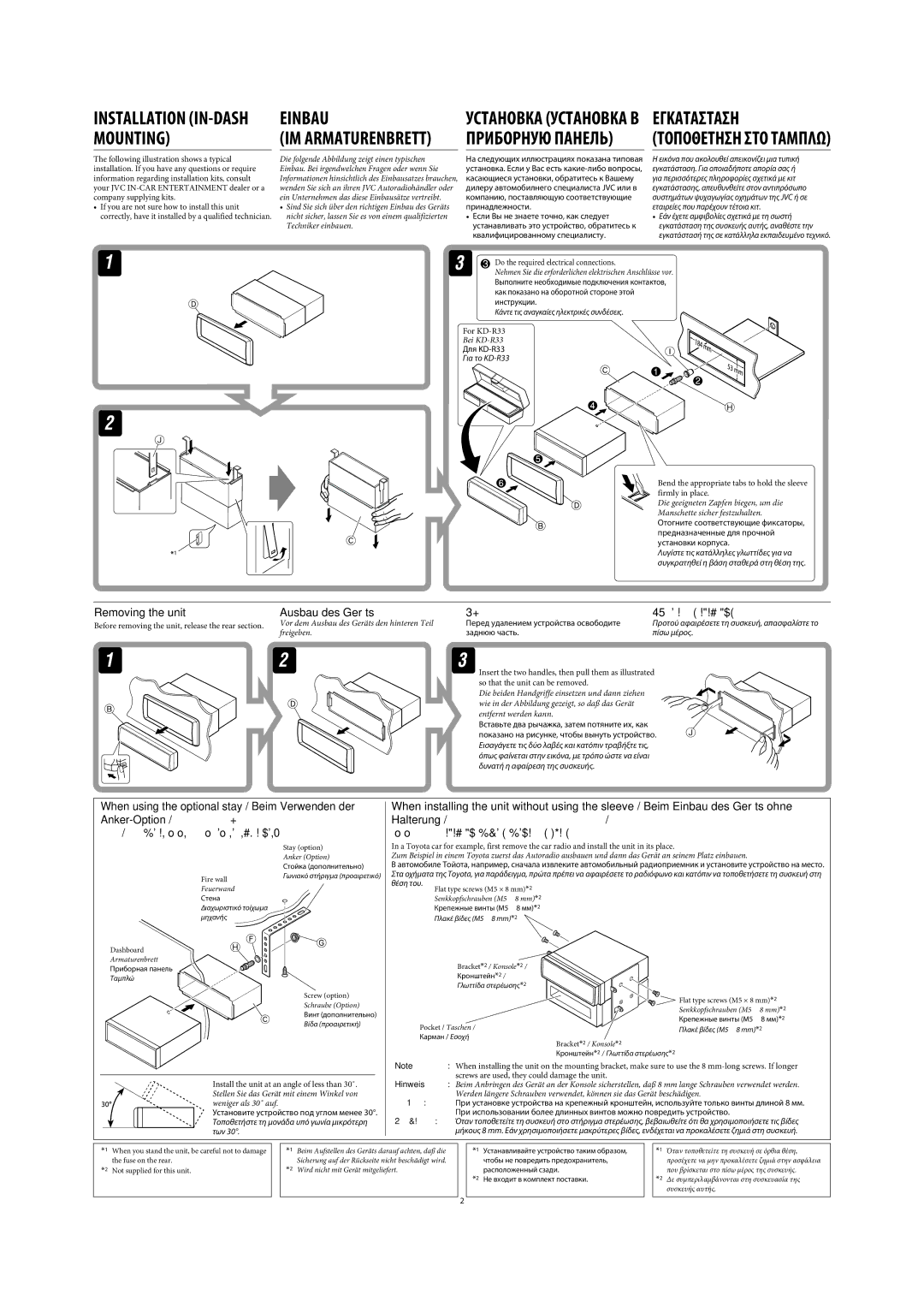 JVC KD-R303, KD-R302, KD-R301 manual Einbau 