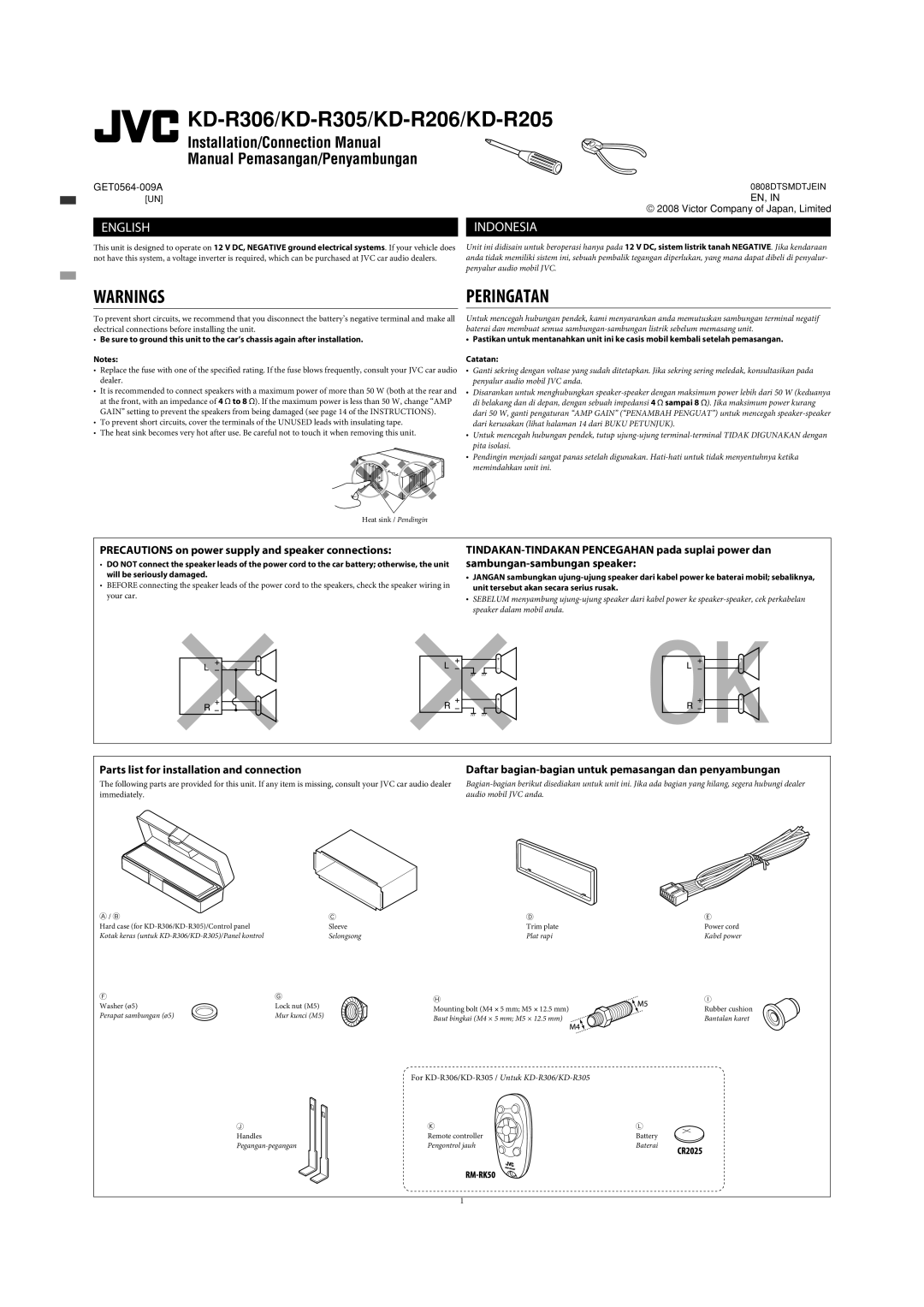 JVC KD-R301 Peringatan, Manual Pemasangan/Penyambungan, Indonesia, Daftar bagian-bagian untuk pemasangan dan penyambungan 