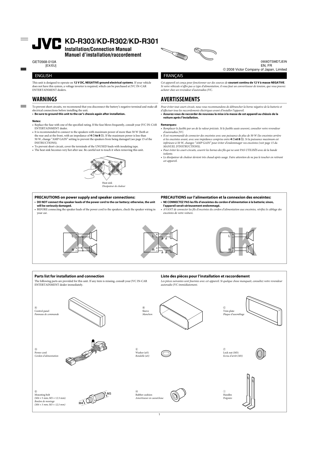 JVC KD-R303/KD-R302/KD-R301, Warnings, Avertissements, English, Français, Parts list for installation and connection 