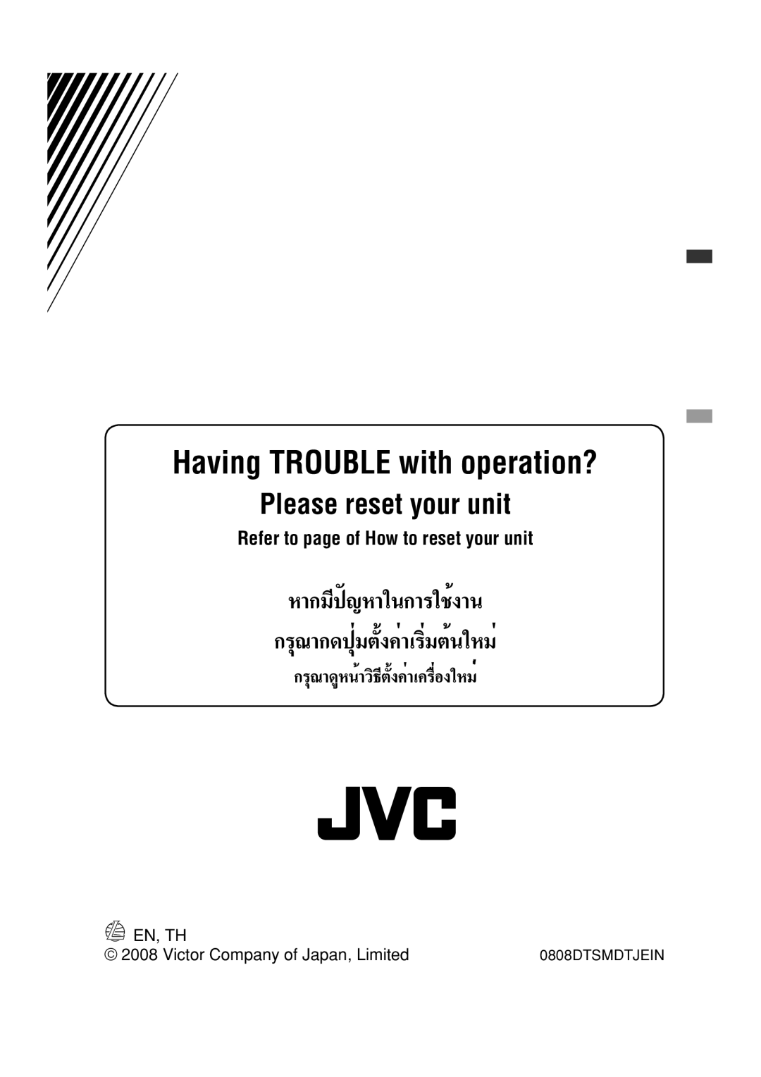 JVC KD-R301 manual Having TROUBLE with operation?, Please reset your unit, Refer to page of How to reset your unit, En, Th 