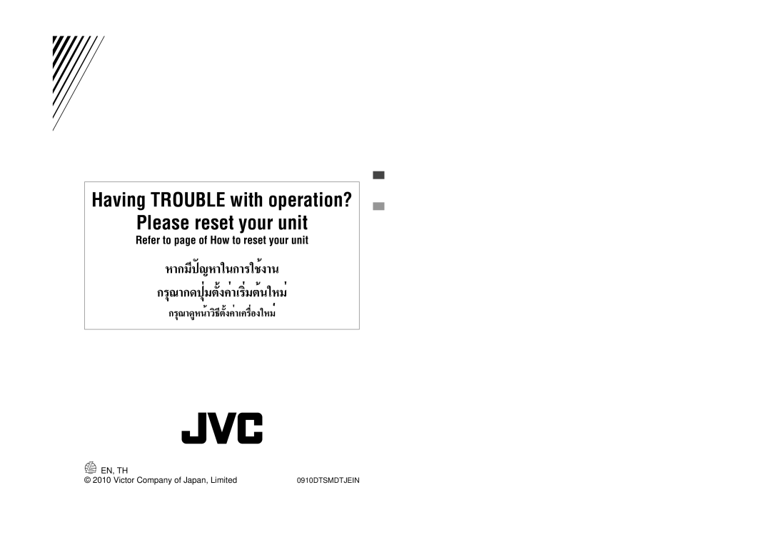 JVC KD-R325, KD-R326 manual Please reset your unit 