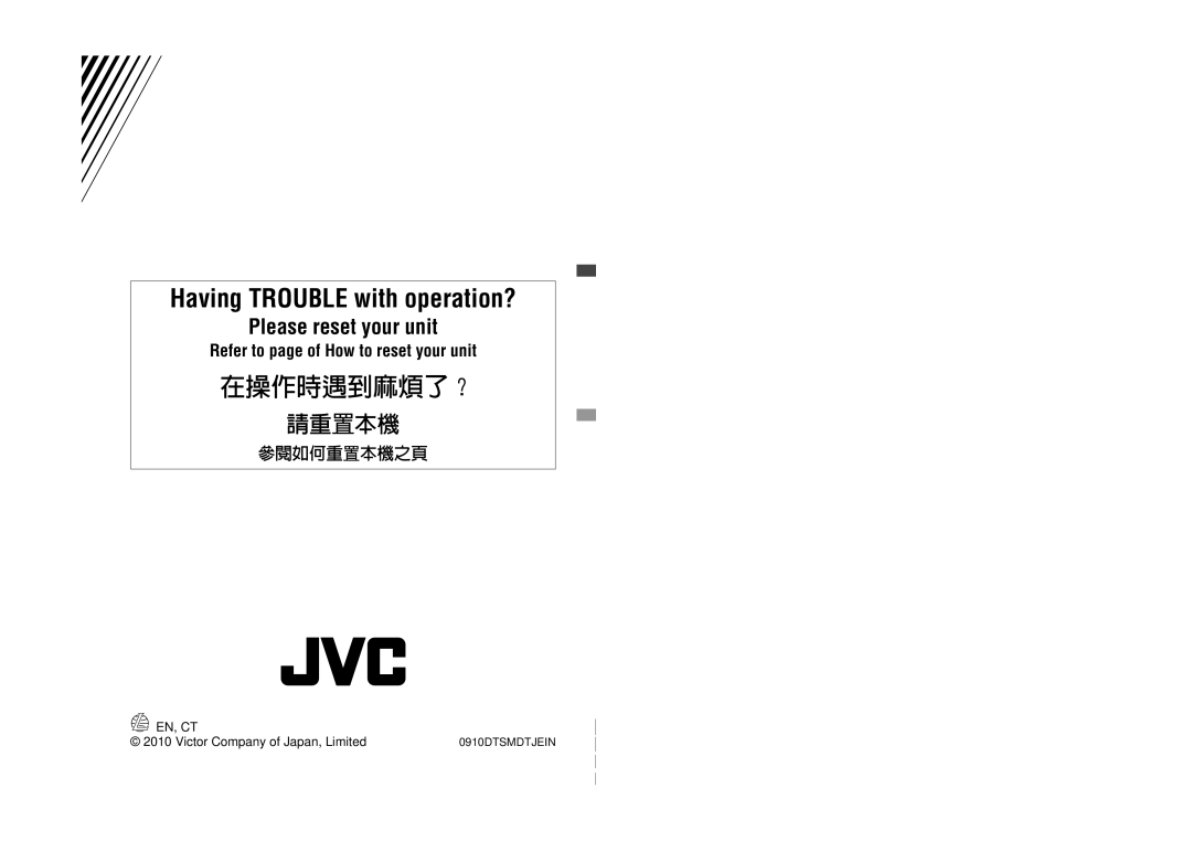 JVC KD-R526, KD-R426 manual Having Trouble with operation? 