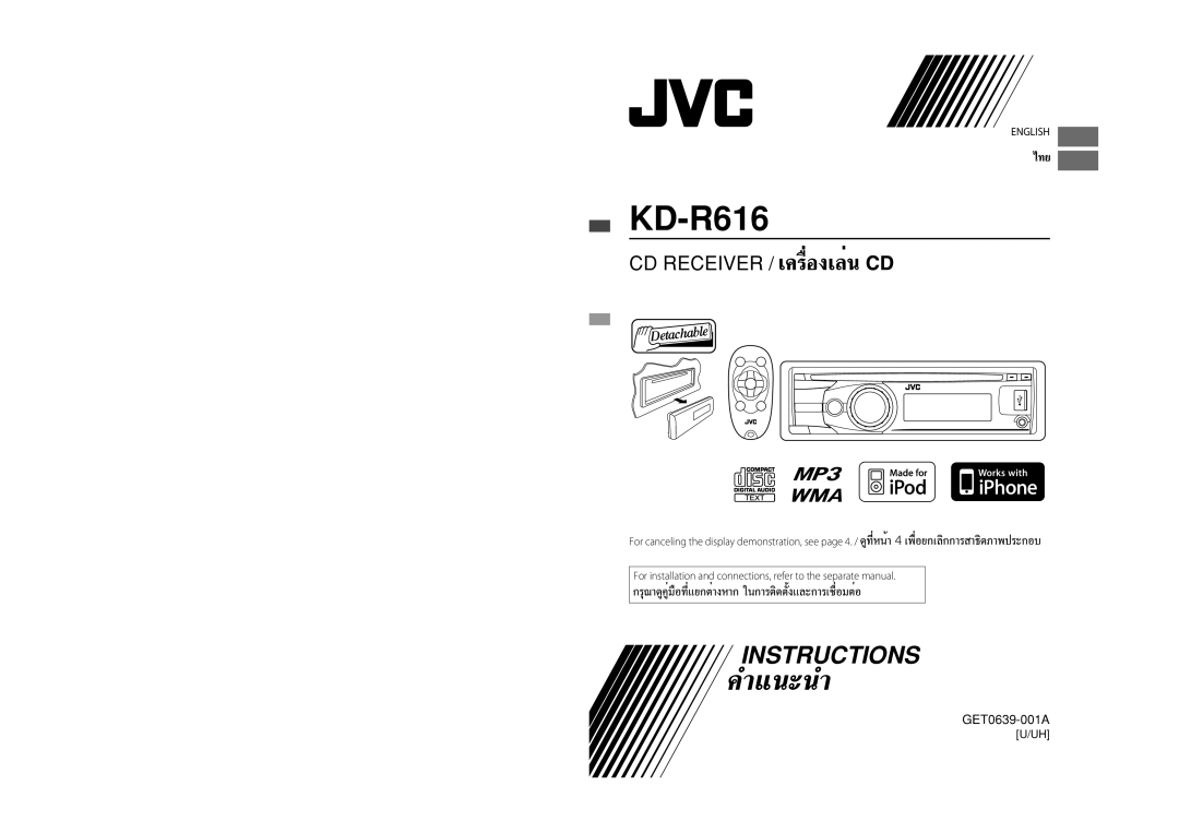 JVC KD-A615, KD-R610, KD-R618 manual KD-R616, English 