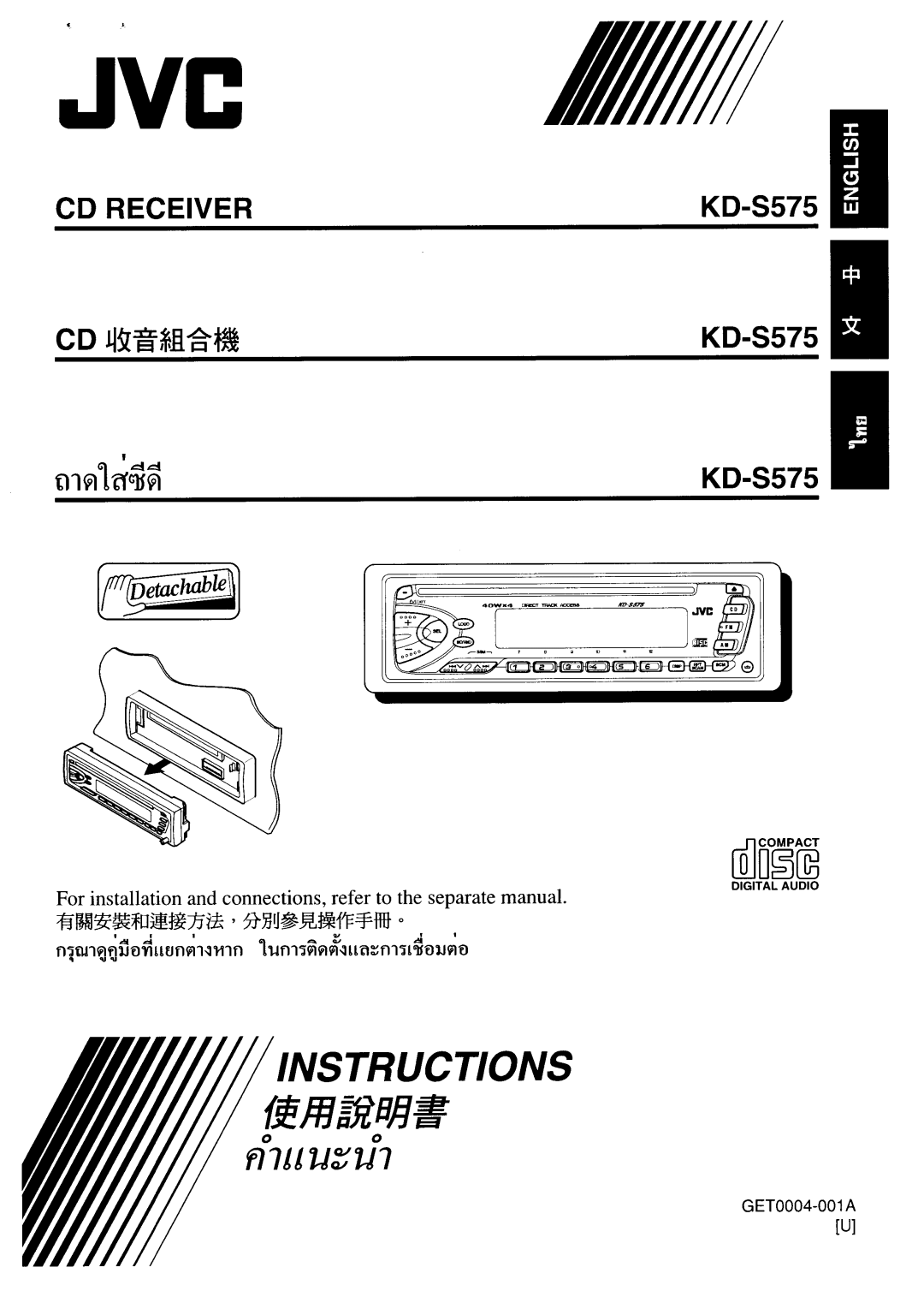 JVC KD-S575 manual 