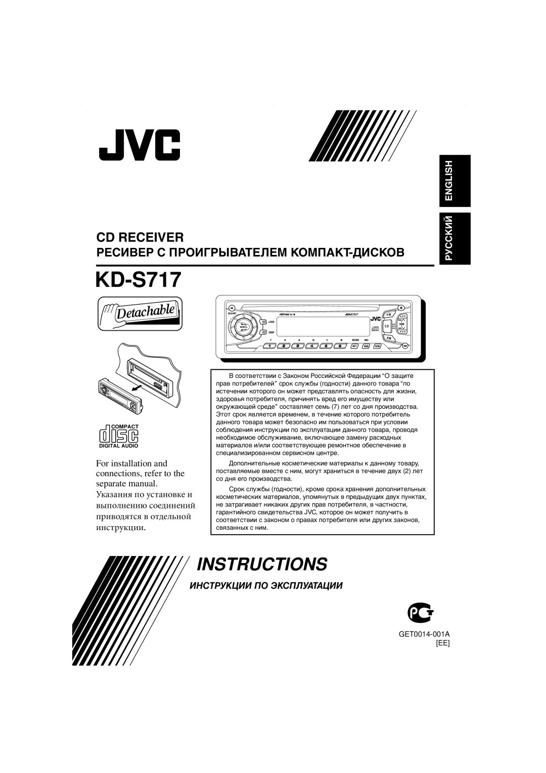 JVC KD-S717 manual 