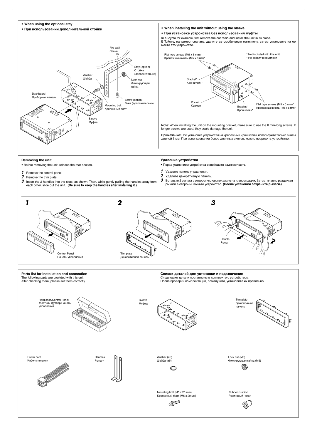 JVC KD-S717 manual Removing the unit 