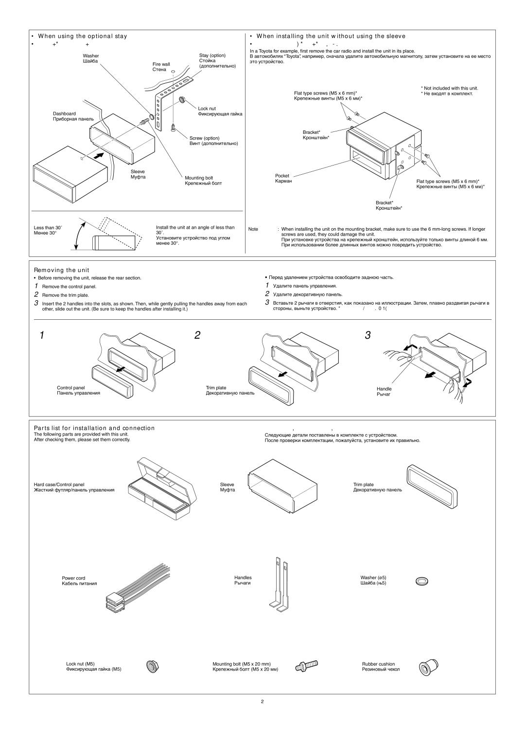 JVC KD-S747 manual Screws are used, they could damage the unit, Before removing the unit, release the rear section 