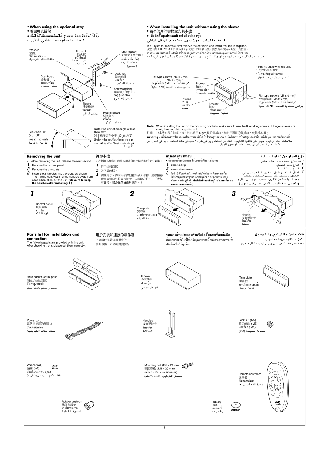 JVC KD-S795 manual ‡¡ËÕµ‘¥µßÿÈ- ¥ª√-Õ‚¥¬‰¡Ë„Èª≈ÕÀÿÈ¡ 