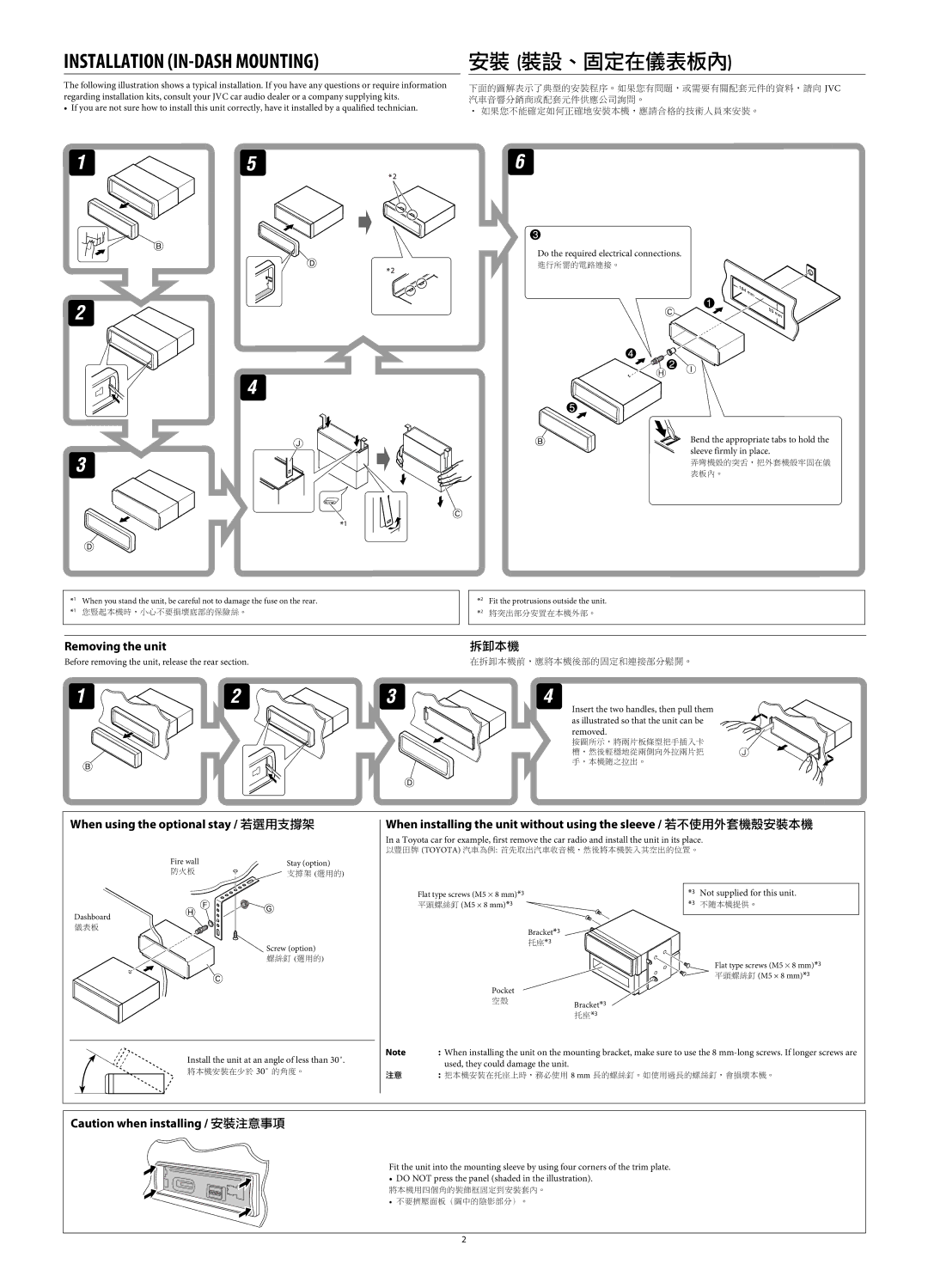 JVC KD-SH1000 manual Jvc 