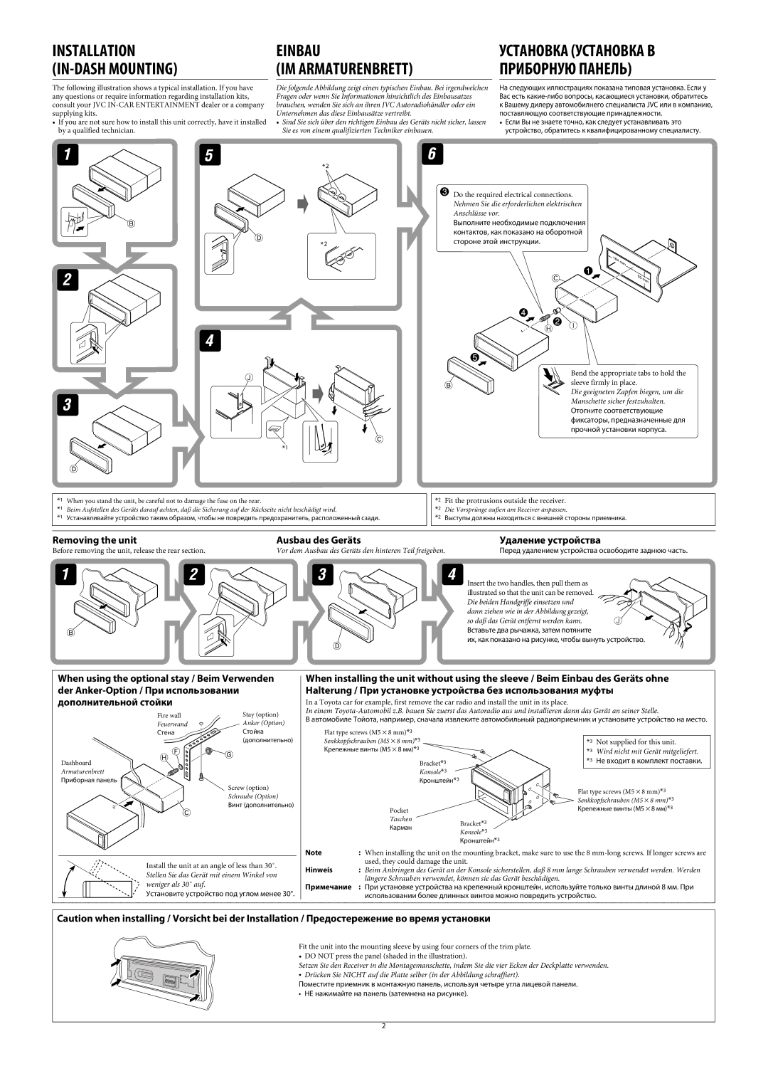 JVC KD-SH1000 manual Removing the unit Ausbau des Geräts, Удаление устройства, Hinweis, Примечание 