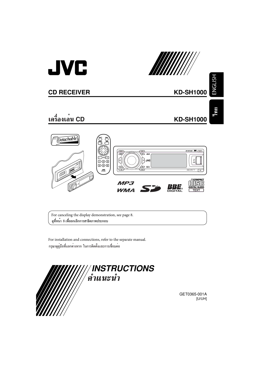 JVC KD-SH1000 manual CD Receiver 